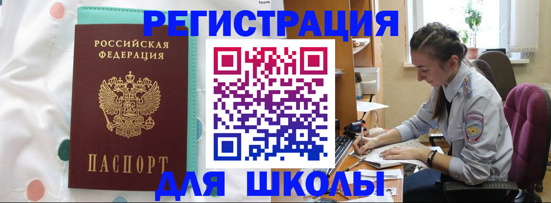 миграционный учет в Кохме