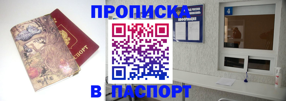 найти адрес прописки в Кохме